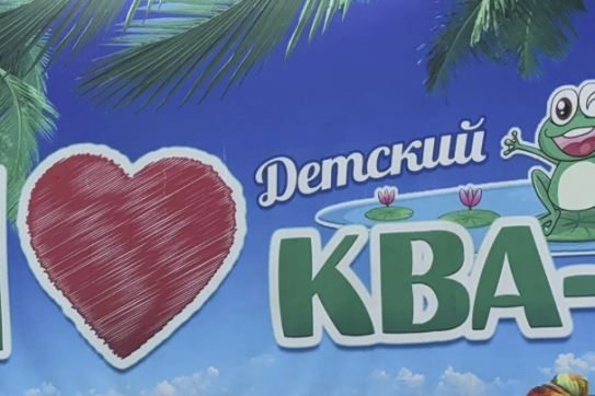 Гимнастика Мама + малыш