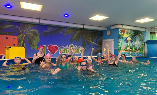 Каникулы в КВА-КВА