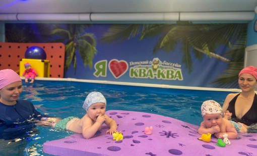 Грудничковое плавание